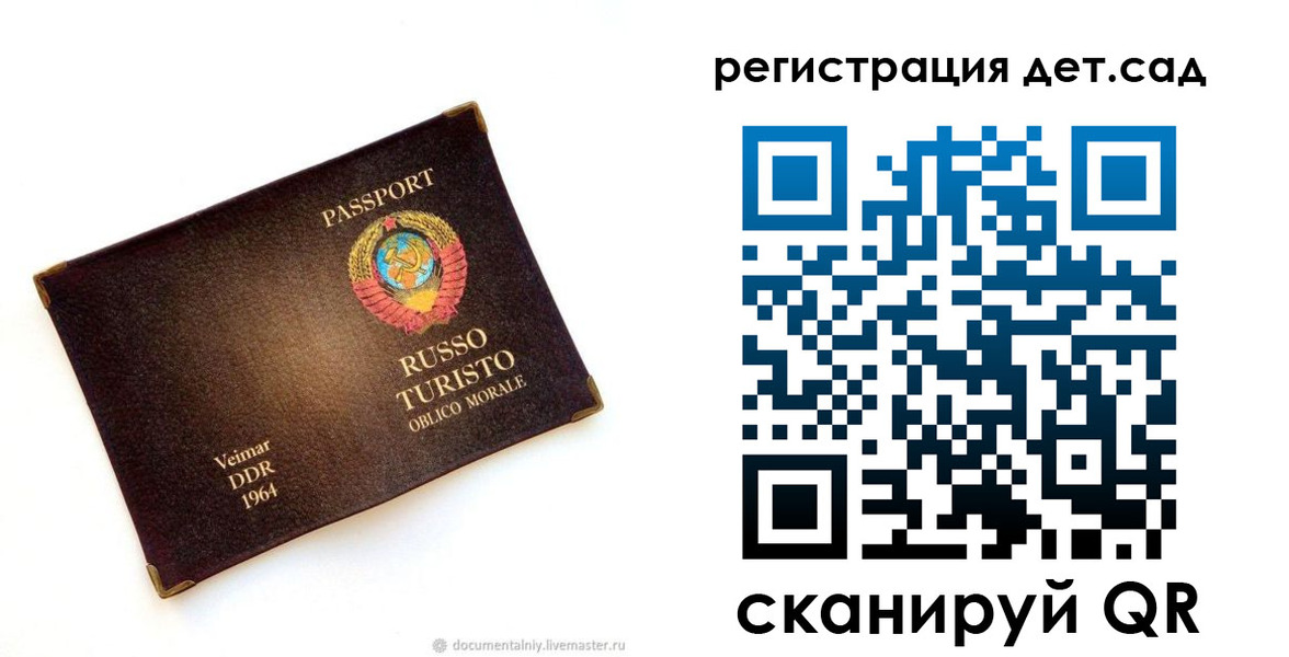 временная регистрация госуслуги в Кувандыке