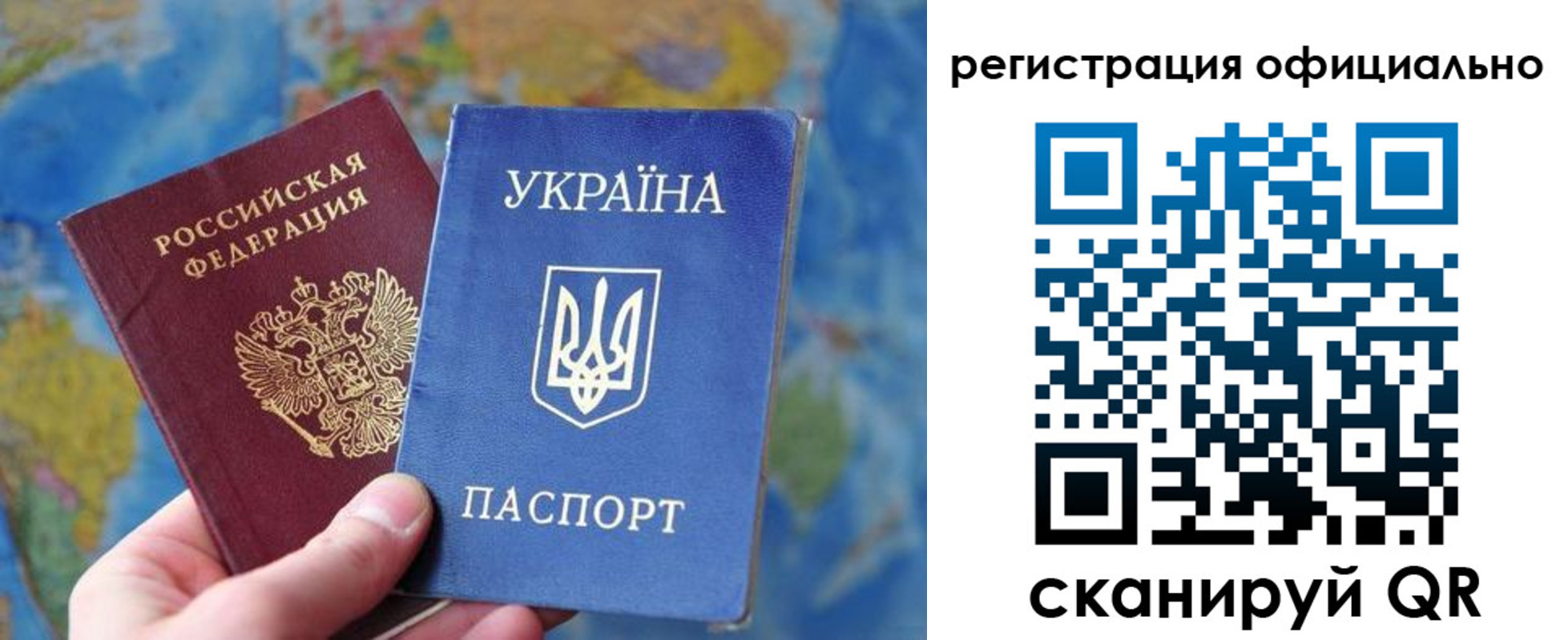 временная регистрация поиск в Кувандыке