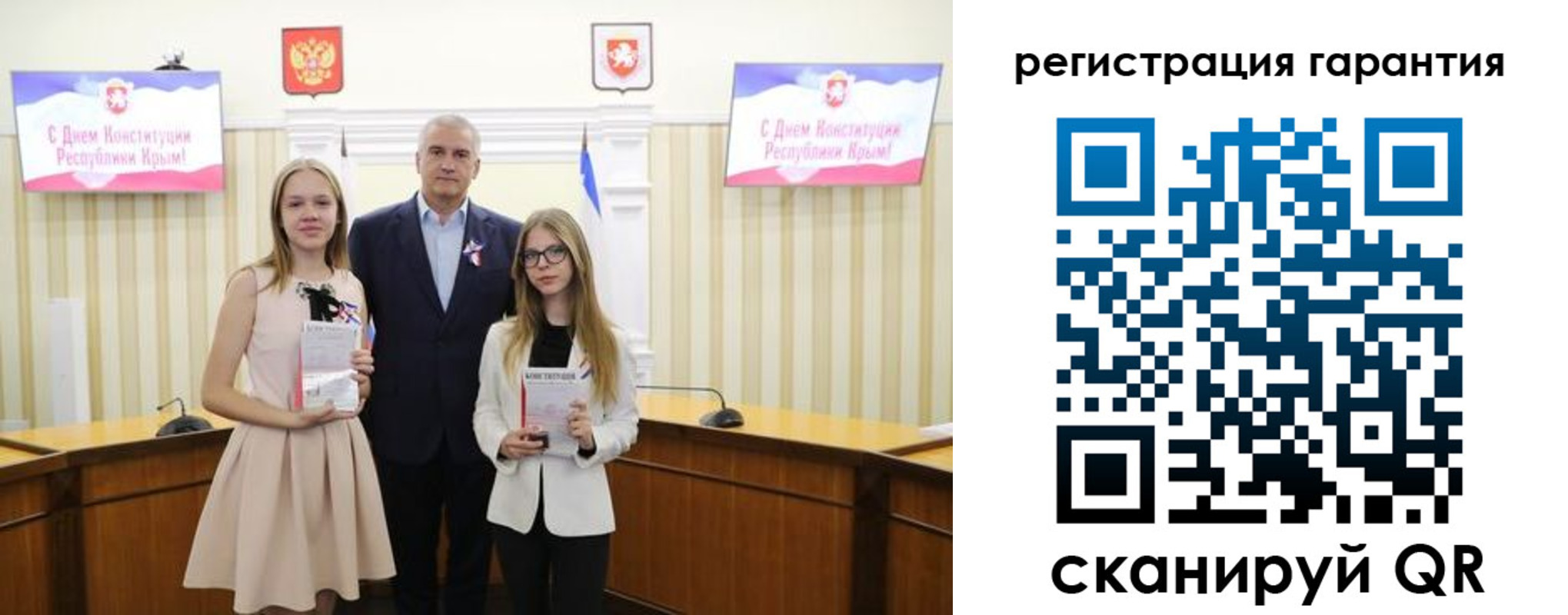 где прописаться в Кувандыке